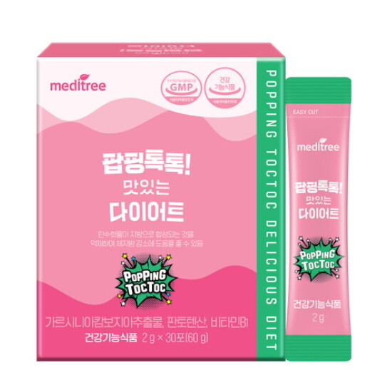 메디트리 ★12/30(화) 한정수량 4,900원 ★팝핑톡톡 맛있는 다이어트 1박스 30포 가르시니아