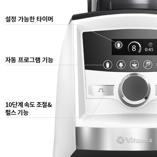 바이타믹스 A3500i 초고속 블렌더 믹서기 2L