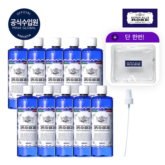 [아쿠아 알레 로제]★롯데단독구성★ 이태리 직수입 장미수 10병 + 스프레이 캡 1개 + 투명 파우치 