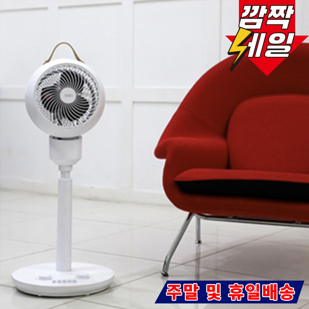 Cixi Xiatian Electrical Appliances Co.,Ltd. 델루체 델루체 입체회전 스탠드형 에어 서큘레이터 DLF-CS80NK 3단 풍속조절