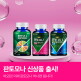 [판토모나]판토모나 여성용 복합 비오틴 아연 엽산 콜라겐 영양제 3박스, 총 135일 분