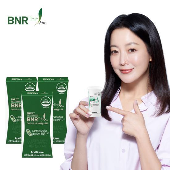 [싱글_3개월][김희선 다이어트] BNR17 비에날 씬 프로(425mg x 30캡슐 x 3박스)