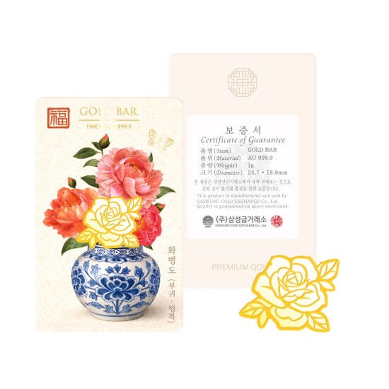 [삼성금거래소][삼성금거래소] 장미 골드바 (화병도 보증서) 1g