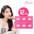 [12개월]○김사랑 에버콜라겐 타임 비오틴 저분자콜라겐 12개월분
