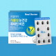 [리얼닥터]식물성 눈건강 루테인 비건 12개월분(150mg x 120캡슐 x 3개)