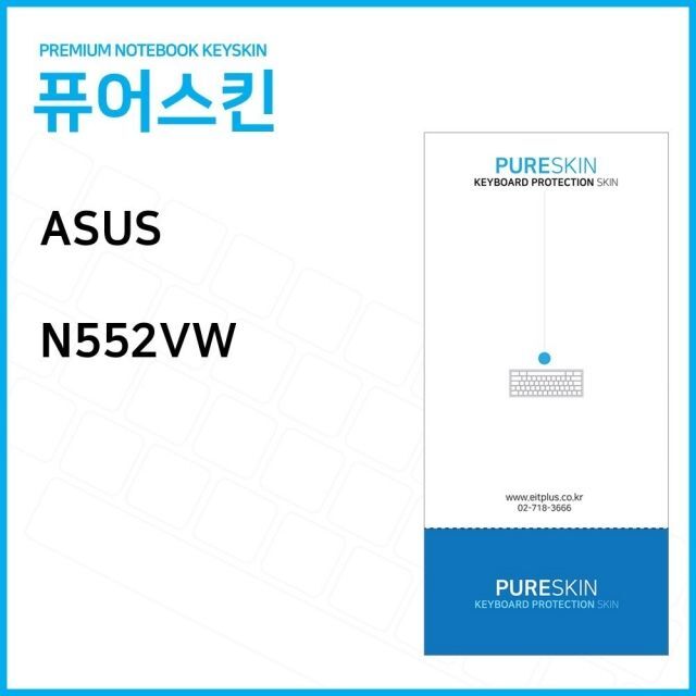 오너클랜 (IT) ASUS N552VW 노트북 키스킨 키커버