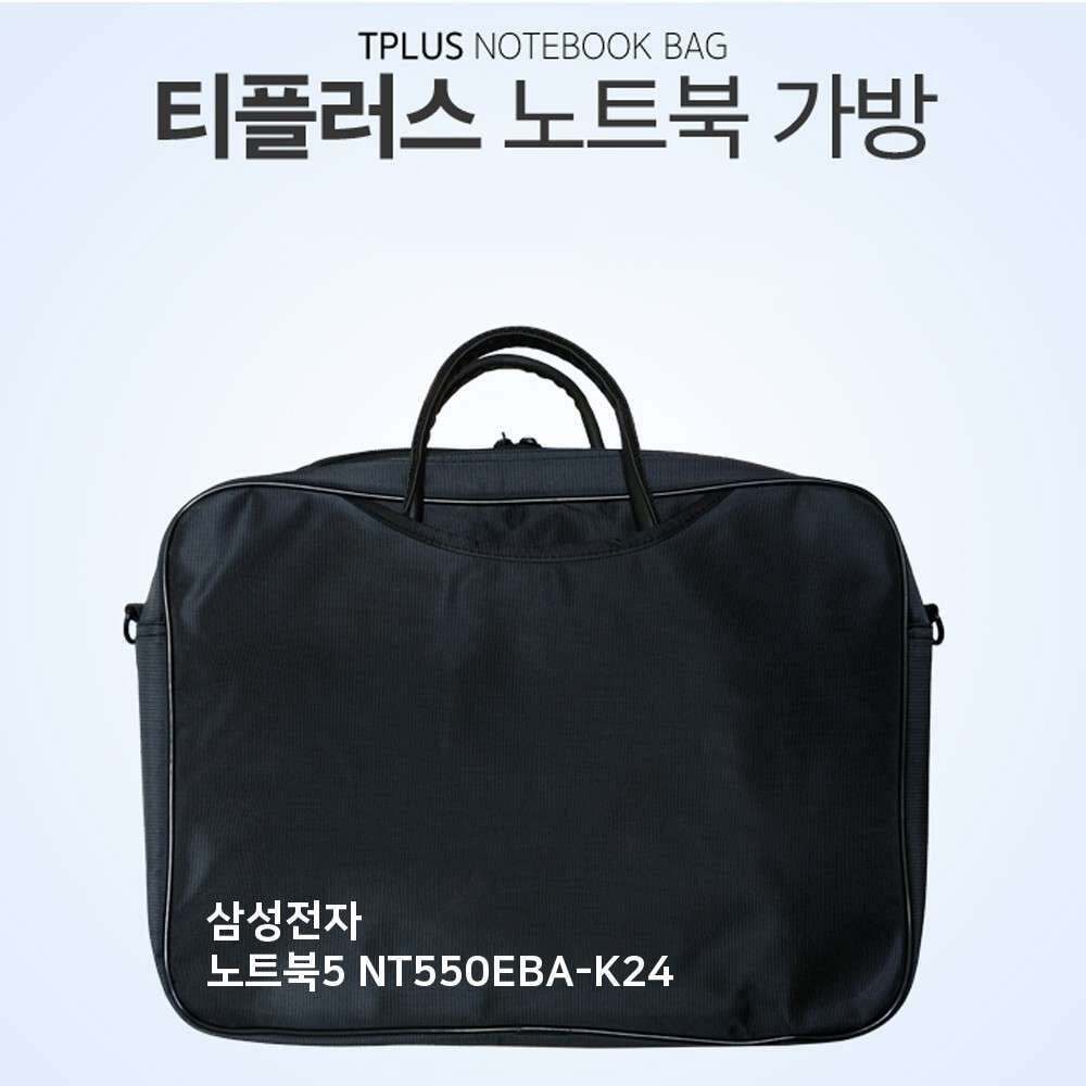 오너클랜 티플러스 삼성전자 노트북5 NT550EBA-K24 노트북 가방