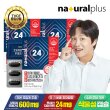 차태현 저온초임계 알티지오메가3 루테인지아잔틴 20대4 3박스(3개월분)