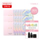 [파뮤][파뮤/활력광채] 파뮤 드림 글로우 마스크 활력광채 32ml 3박스 (4개입*3)
