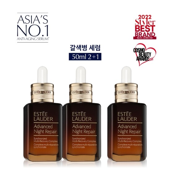 [에스티로더](에스티 로더) 갈색병 세럼 50ml 2+1 세트