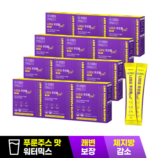 [연세생활건강](총360포) 나와요 푸르릉 초고속 다이어트 쾌변 보조제 배변활동 푸룬만 워터믹스 12박스