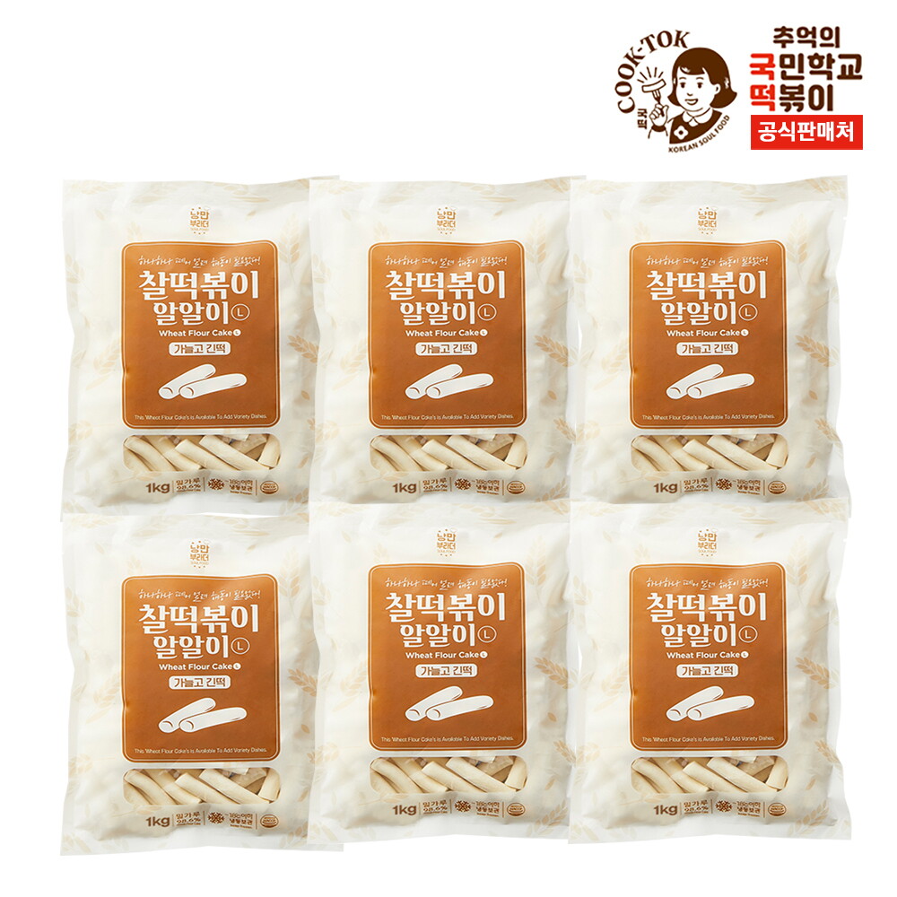 추억의국떡 추억의 국민학교 찰떡볶이 알알이(L)x6개