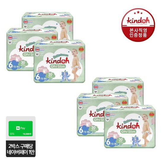 [킨도][2박스]오슬림 베베가드 밴드형 (2~5단계)✨5/7(목)구매시  네이버페이 1만 증정(6월 중순 문자 지급)✨