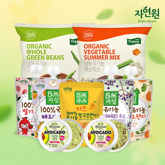 자연원 [자연원] 소비기한 임박 1+1 및 유기농 키즈주스(딸기그레이프,배도라지,엘더베리) / 유기농 채소 / 드레싱 모음전