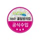 [와우컵][와우컵] 일반형 트라이탄 2개세트 296ml (오리지널) 흘림방지 자기주도 아기컵 어린이집 (뚜껑포함)