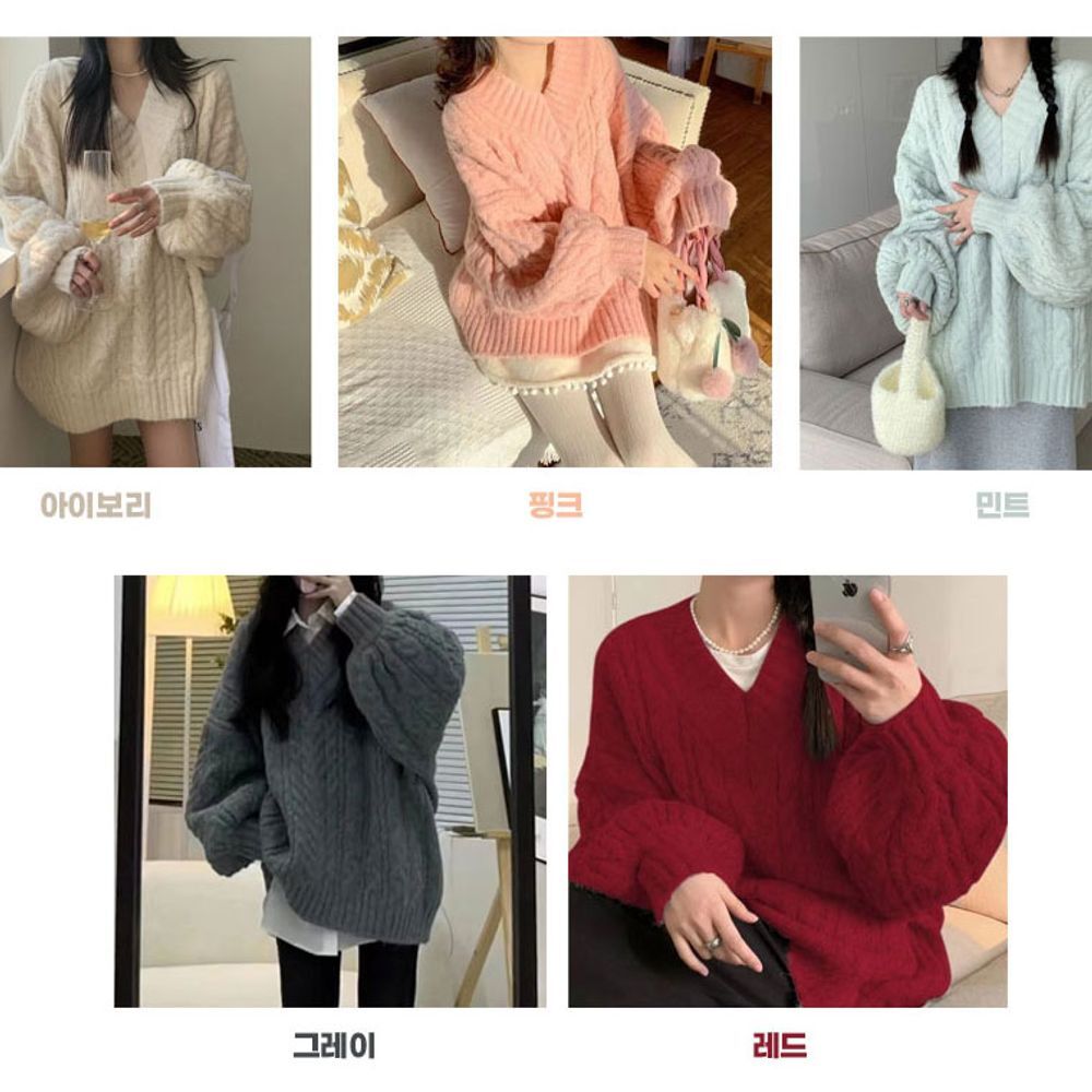 오너클랜 여성 루즈 오버핏 간절기 캐주얼 꽈배기 브이넥 니트