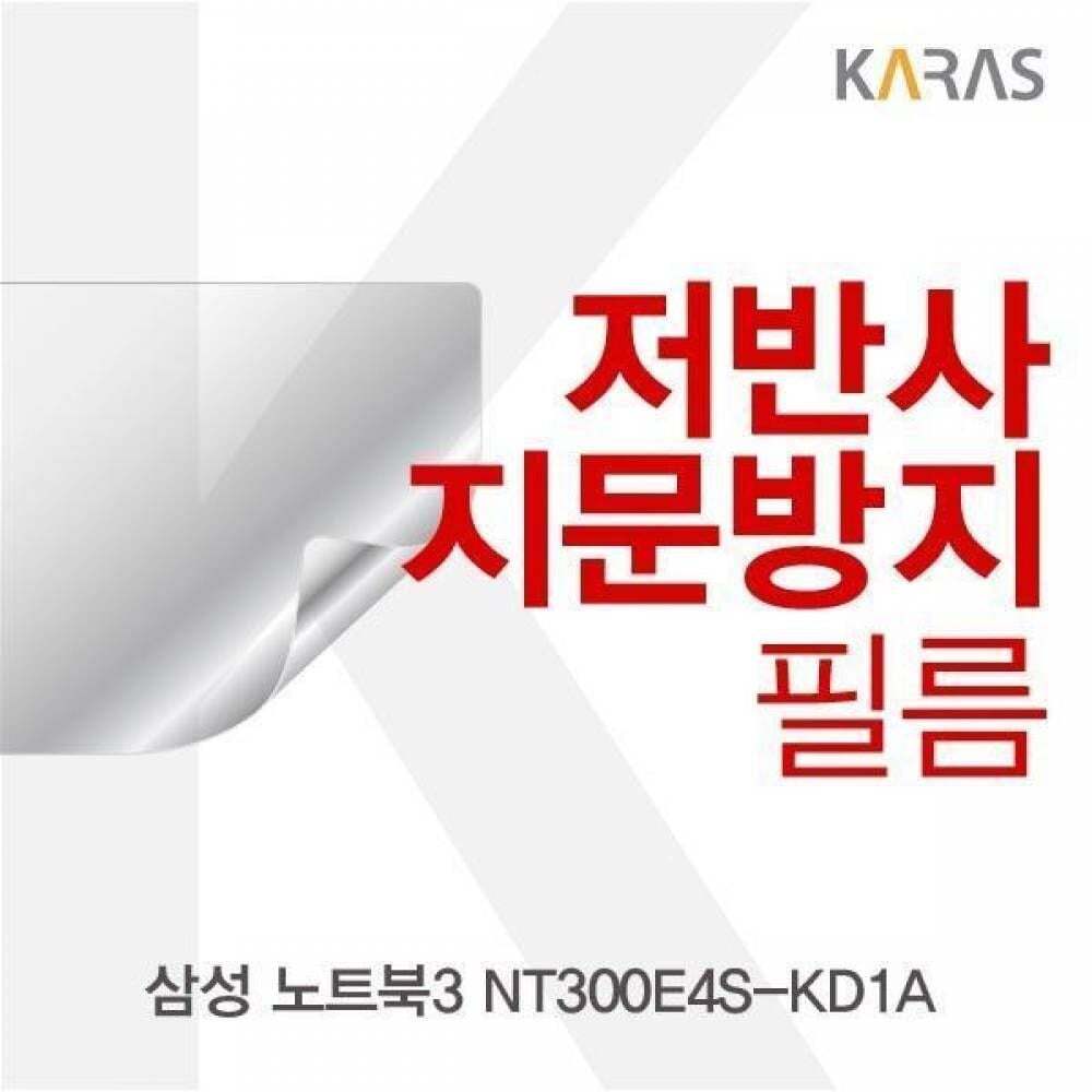친절한탄씨 BS 삼성 노트북3 NT300E4S-KD1A용 저반사필름