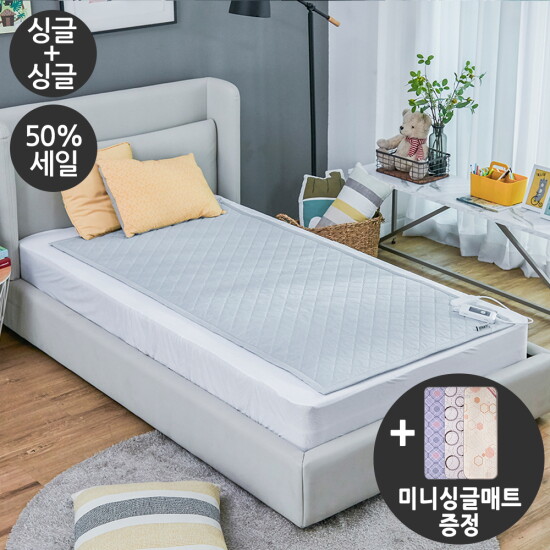 [일월]광클반값세일 [싱글+싱글+미니싱글] 에어로실버 카본매트(IW-KM59S) + 미니싱글 온열매트