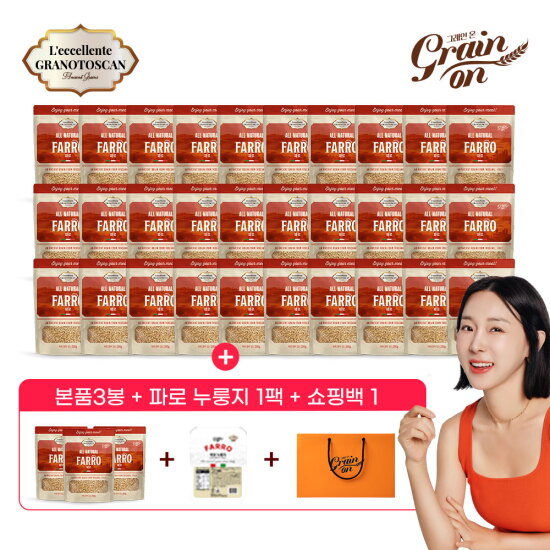 [L`eccellente GRANOTOSCAN]■[방송에서만!]그레인온 파로 280g*33봉+파로 누룽지 1박스+쇼핑백 1장