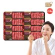 살치살 한판 명작 300g*8판 총 2.4kg