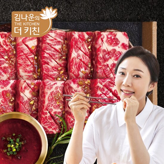 살치살 한판 명작 300g*8판 총 2.4kg