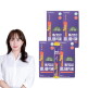 [베리밥상]베리밥상 콩나물식혜 4박스(56포)
