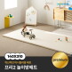 [크림하우스]프리2 폴더매트 (140x310x4cm)