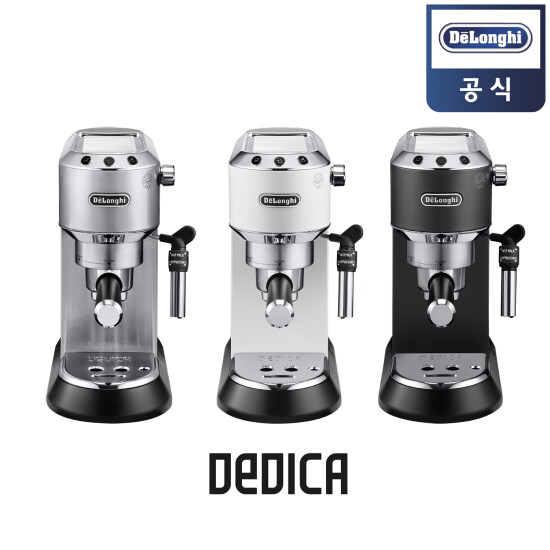 [드롱기]데디카 에스프레소 커피머신 EC685 W M BK