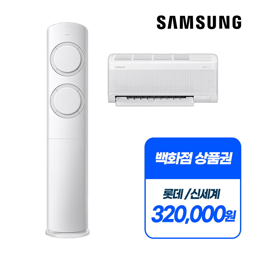 [렌탈]LG전자 [렌탈] 삼성 AI Q9000 스탠드 에어컨 2in1 렌탈(19+6) AF60F19D11WRS 의무5년/60개월 의무사용