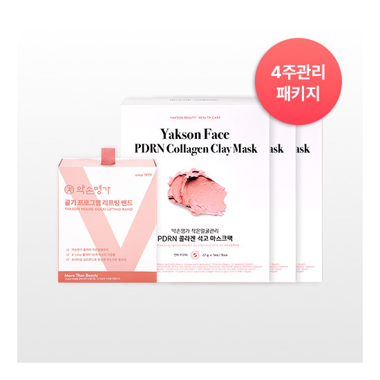 [약손명가헬스케어][4주관리 패키지] 약손명가 리프팅밴드 1box + PDRN 콜라겐 석고 마스크팩 3box