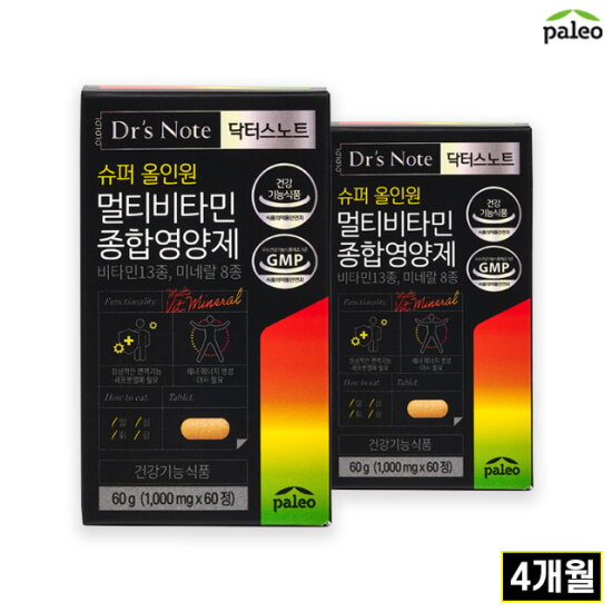 [팔레오]슈퍼 올인원 멀티비타민 2박스(4개월분)