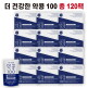 [밥스누][유난희 단독구성] 밥스누 The건강한 약콩100 두유 10팩 x 12박스, 총 120팩