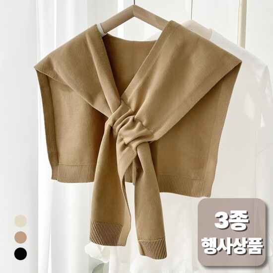 [카라][3종] KARRA 심플베이직숄가디건_A4F0551_3SET