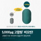 [판토모나][비오틴No.1 브랜드]판토모나 비오틴 5000 프리미엄 복합 영양제, 1박스
