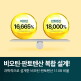 [판토모나][비오틴No.1 브랜드]판토모나 비오틴 5000 프리미엄 복합 영양제, 1박스