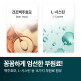 [판토모나][비오틴No.1 브랜드]판토모나 비오틴 5000 프리미엄 복합 영양제, 1박스