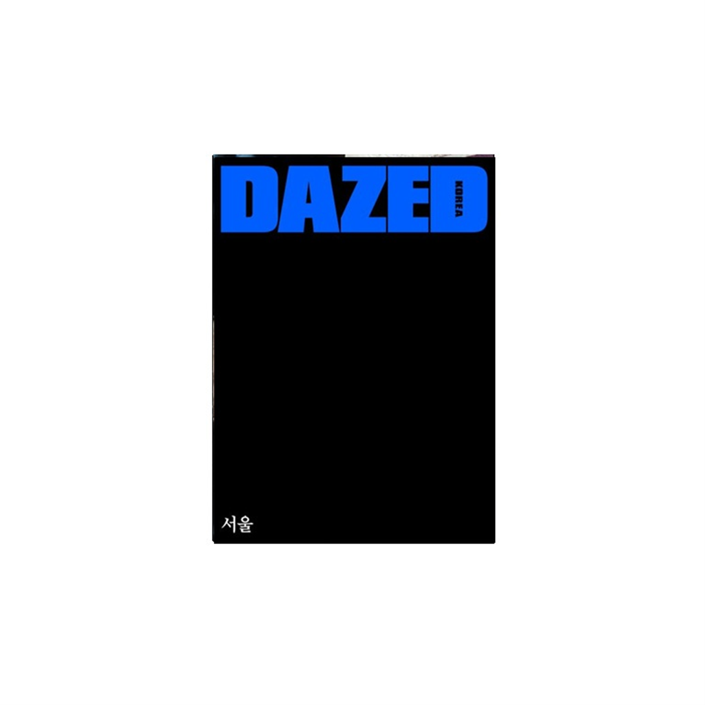 벤티북 데이즈드 앤 컨퓨즈드 Dazed & Confused Korea I형 11월호2025 표지 : 변우석 서울