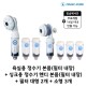 [매직퓨어]무료체험14일★싱크샤워 혼합구성★매직퓨어 정수기 싱크대용 본품 1개 + 필터 3개 + 샤워기용 본품 1개+필터 2개 