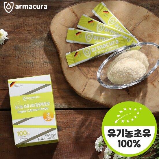 [더블]유기농 초유100 결정체 24박스 (14포 X 24박스)