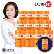 [6+1통]종근당건강 프롤린 유산균 생유산균 코어(2,000mg*60포*7통)