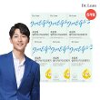 ●[6개월분] 닥터린 초임계 알티지오메가3 6박스