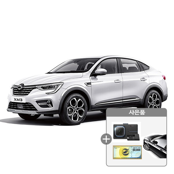 [렌탈]르노 [아라봄렌트카]르노삼성 XM3 신차 장기렌터카/비교견적/무보증/신차렌트/선납가능/60개월 의무사용