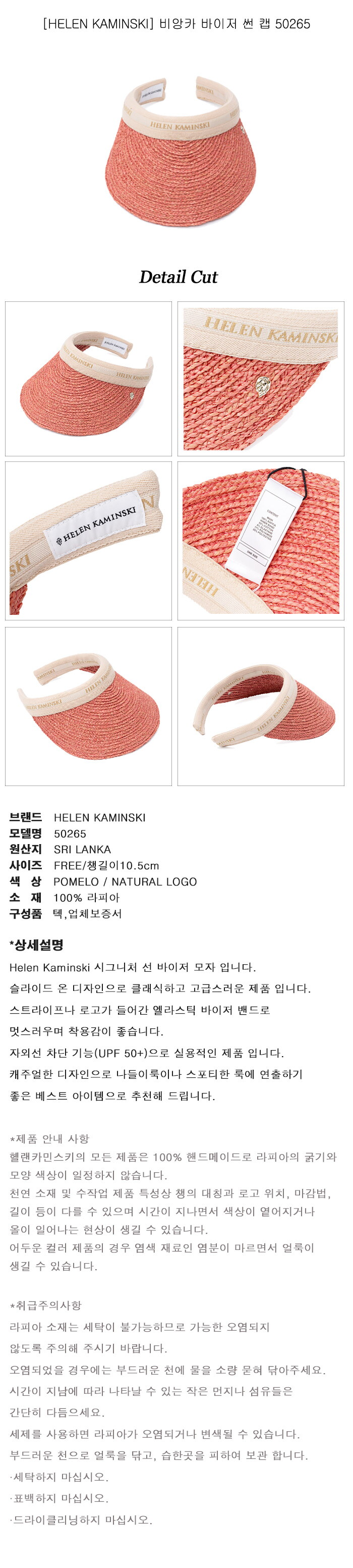 50265-pomelo-natural-rogo
