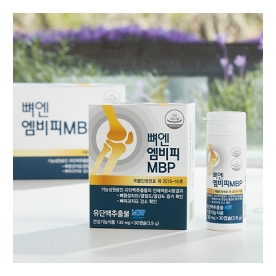 [12개월분]뼈엔 MBP 12박스