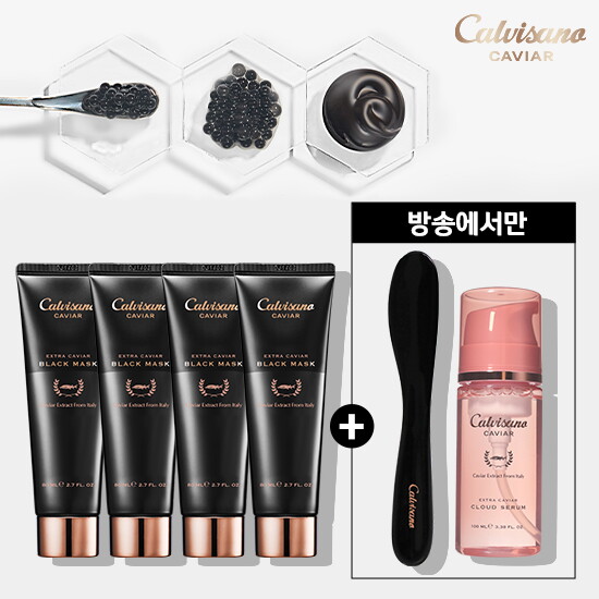 [칼비사노][3D탄력리프팅패키지] 칼비사노 엑스트라 캐비아 블랙 마스크 80ml*4 + 스파출라*1 + 클라우드 세럼 100ml*1