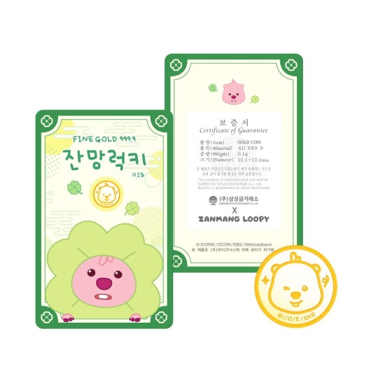 [삼성금거래소][삼성금거래소] 잔망루피 럭키 골드 코인 0.1g