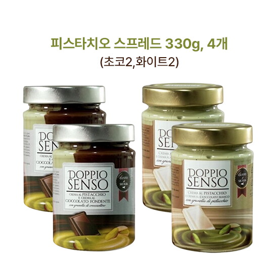 [코스타]피스타치오 초코 스프레드 330g, 4개(다크2,화이트2)