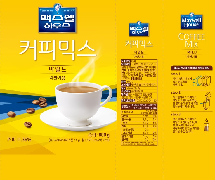 마일드800_상세