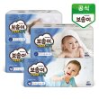 보솜이 리얼코튼 원더 밴드/팬티기저귀 1박스(4팩)