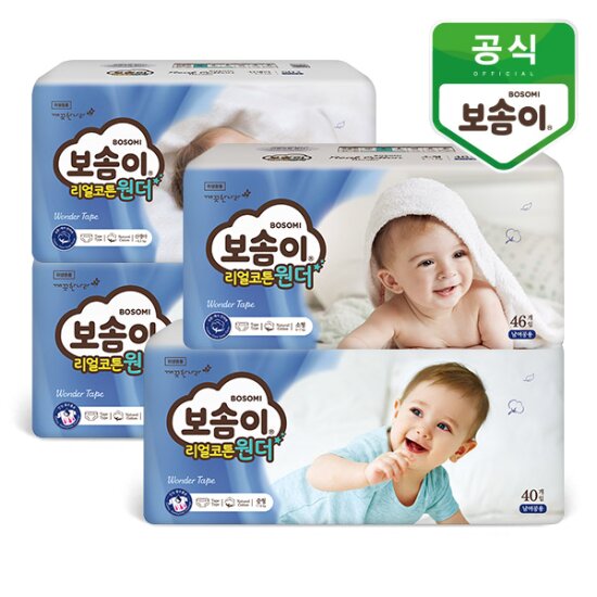 보솜이 리얼코튼 원더 밴드/팬티기저귀 1박스(4팩)